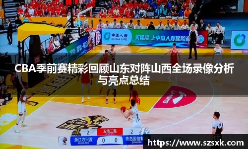中欧电竞注册