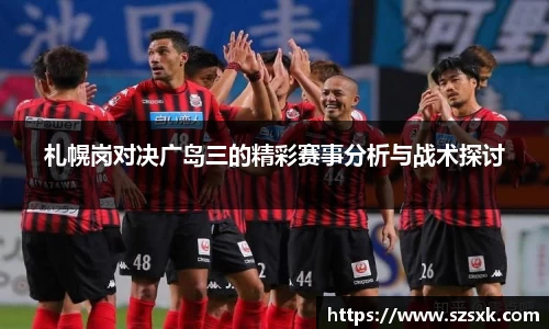 中欧电竞平台