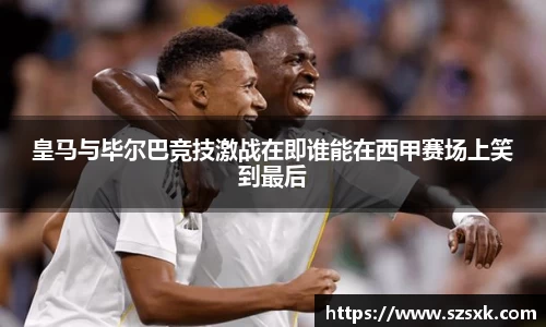 中欧电竞平台