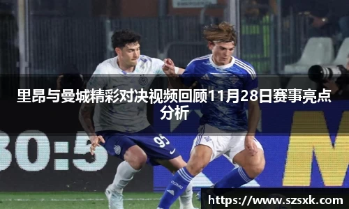 中欧电竞注册