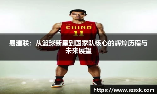 中欧电竞平台