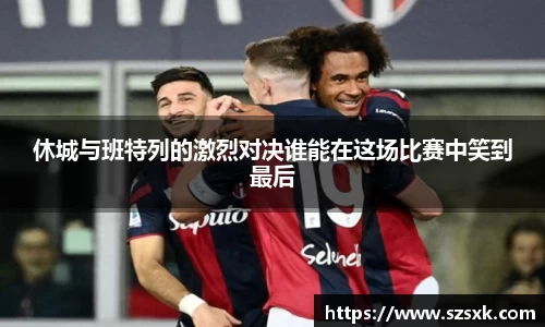 中欧电竞首页