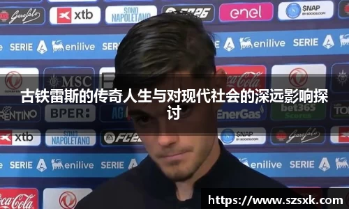 中欧电竞平台