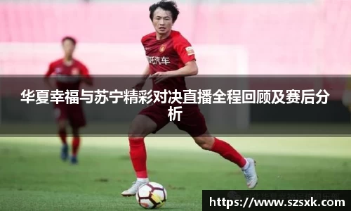 中欧电竞平台
