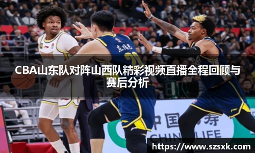 中欧电竞注册