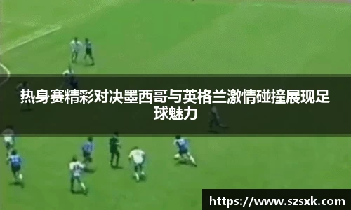 中欧电竞平台