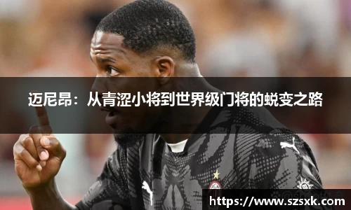 中欧电竞首页